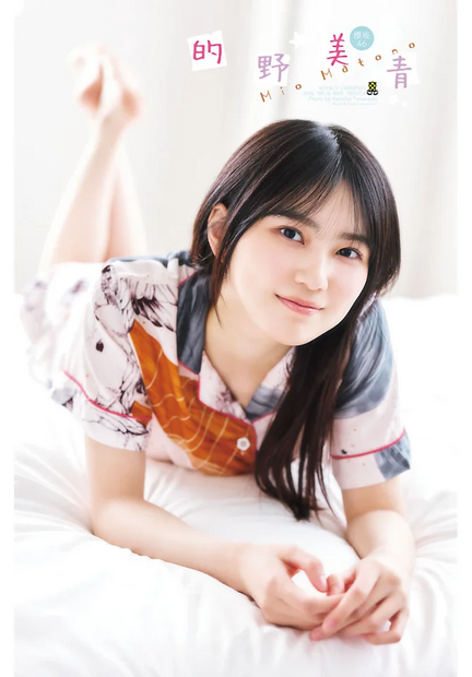 『週刊少年チャンピオン』16号Ⓒ秋田書店 ⒸSeed & Flower合同会社 Ⓒ高橋慶佑