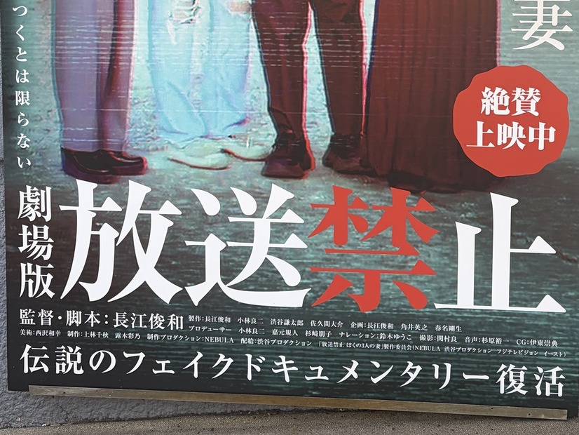 フェイクドキュメンタリーの日本、短編オムニバスの韓国――日韓ホラーの対照的な進化