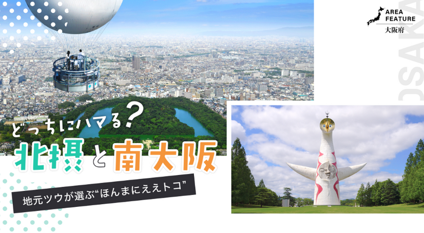 『月刊旅色』2026年4月号（C）ブランジスタメディア