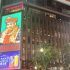 札幌・すすきのの顔「ニッカおじさん」がリニューアル「ただ今、お色直し中じゃ」 画像