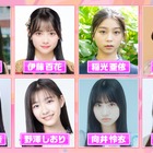 AKB48・伊藤百花ら8名が情報番組『めざましテレビ』新イマドキガールに就任決定！ 画像