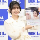 松島かのん、20歳のメモリアル写真集で“入浴ショット”に挑戦！「写真集を見て驚いて」 画像