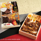 アニメ「鬼滅の刃」炎柱・煉獄杏寿郎の限定デザイン！柿安「黒毛和牛 無限 牛鍋弁当」予約受付開始 画像