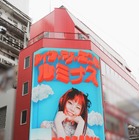 巨大なアイナ・ジ・エンドが渋谷に多数出現……!? 画像