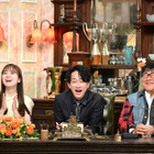 SUPER EIGHT・横山裕が『探偵！ナイトスクープ』特命局長で初登場！ 画像