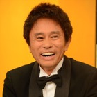 浜田雅功、「水曜日のダウンタウン」を欠席「インフルエンザということで」 画像