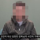 集団暴行による脳出血で亡くなった韓国映画監督、加害者の“誠意ゼロ”謝罪に批判殺到…「2次加害だ」「減刑準備か？」 画像