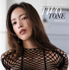 “ミスユニバースジャパン”宇佐美なお、写真集でGカップ×美脚のグラマラスボディ披露！ 画像