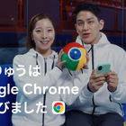 世界を魅了した“りくりゅうペア”がGoogleの新CMに出演！ 画像