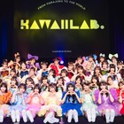 FRUITS ZIPPERら「カワラボ」軍団が韓国授賞式『ASEA 2026』に集結！K-POP勢と共にベルーナドームを彩る 画像