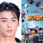 チャウヌ騒動を乗り越え…Netflix『ワンダーフールズ』、5月15日公開へ！ポスター＆予告編解禁 画像