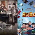 日本も無関係ではない…『シグナル2』は編成から消え、チャウヌ作は公開へ　“不祥事俳優”作品の分かれ道 画像