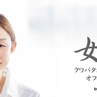 小原正子、11歳長男が英検2級1次試験に合格！「すご過ぎ！」「兄妹の将来が楽しみ」と称賛の声 画像