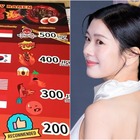 “日本での韓国人評”に笑ってしまう場面も　女優チョン・ソミンが東京グルメを満喫、自然体な魅力が炸裂 画像