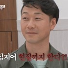 妊娠させた生徒への最初の一言が「しくじった」…結婚後も雑な扱いを続ける韓国人男性に視聴者の怒り爆発 画像
