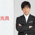 内村光良がNHK『あさイチ』に登場！「LIFE!」舞台化の裏側と大泉洋が明かすマル秘エピソード 画像