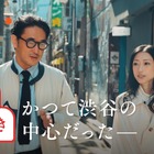 壇蜜と速水健朗が渋谷の裏側「百軒店」の魅力を探る！　雑誌『Pen』がYouTube番組スタート 画像