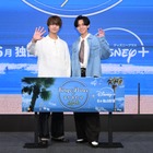 King & Princeの新番組が誕生！LAを舞台にしたトラベルバラエティ初挑戦に「お互い絆を実感」 画像