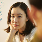 蒼井優、18年ぶり地上波連ドラ主演！TBS金曜ドラマ『Tシャツが乾くまで』が7月スタート 画像