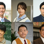 反町隆史主演『GTO』に工藤阿須加、高橋メアリージュン、宇梶剛士ら6名の教職員キャストが出演決定！ 画像