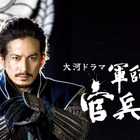 NHK、大河ドラマや朝ドラをNetflixで配信決定！6月から「軍師官兵衛」「まんぷく」など 画像