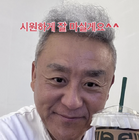 不買運動の流れに逆行？韓国俳優、思想溶け込んだ“スタバ愛”投稿「感謝のメモまでもらった」 画像