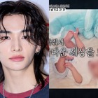 Stray Kids・ヒョンジンの写真を“殺人事件の被害者”として放送…韓国番組が謝罪 画像