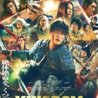 山﨑賢人主演『キングダム 魂の決戦』、主題歌が米津玄師の書き下ろし「夜鷹」に決定！ 画像