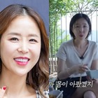 “全国民の反対”が影響したか…新婚の韓国歌姫、ストレスで激やせ「食べていたのに42kg台に」 画像