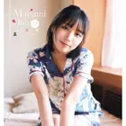 日向坂46の超新星・大野愛実が表紙＆巻頭グラビア！Tシャツ＋サロペットやパジャマ姿を披露 画像