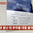 また？繰り返される韓国ドラマ撮影の“迷惑行為”に物議「無断で防犯カメラ覆い原状回復もナシ」 画像