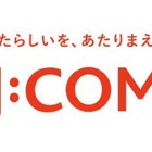 J:COM光Direct、標準プランを2.5Gbpsに刷新！集合住宅向け回線を高速化 画像