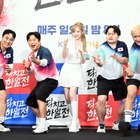 日本のお笑い芸人が韓国バラエティにレギュラー出演、MCは本田仁美　さらに近づく日韓エンタメの期待と危うさ 画像