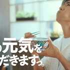 木村拓哉、吉野家新CMで「麦とろ牛皿御膳」を豪快に堪能！「撮影とはいえ、今日、かなりいただきました！」 画像