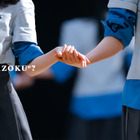櫻坂46の最新曲『What’s “KAZOKU”?』のMSIC VIDEOが公開決定！ 画像