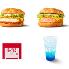 マクドナルド、FIFAワールドカップをイメージした「VIVA！ワールドマック」登場！全8種が17日より販売 画像