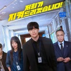 原作は海外で連載中止、公開前から物議も…Netflix韓国ドラマに米『フォーブス』が絶賛「懸念を払拭」 画像