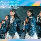 日向坂46、グループ7周年記念ライブ「7回目のひな誕祭」映像作品がリリース決定！ 画像