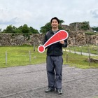 大河ドラマ『豊臣兄弟！』仲野太賀が竹田城跡を訪問！ゆかりの地で「ロマンを感じました」 画像