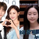 「18歳下元夫が娘を肥満体型にした」と怒り爆発も…韓国女優に専門家が“刺さる”助言 画像