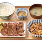 吉野家、厚切り牛たんと牛皿を一度に楽しめる夏限定御膳を18日より販売！ 画像
