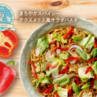 ブロンコビリー、夏限定ビュッフェ26日より販売！美ら海もずくの中華春雨やトロピカルゼリーが登場 画像