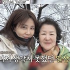 韓国女優の母が死去、9日前に語っていた悲痛な胸の内「同年代の高齢者を見ると…」 画像