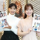 望月理恵＆皆藤愛子「すごい事務所になったなと…」　所属事務所セント・フォースのイベント開催に喜び！ 画像