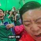 ビールや靴を投げられ“アジア人差別”まで…韓国ユーチューバー、W杯メキシコ戦の惨状を告白「本当に呆れた」 画像