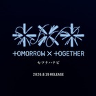 TOMORROW X TOGETHER、日本5thシングル『セツナハナビ (Setsuna Hanabi)』発売決定！ 画像