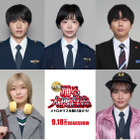 『踊る大捜査線 N.E.W.』新キャスト公開！趣里、白洲迅、佐々木蔵之介ら豪華9名が集結 画像