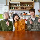 桜井ユキ・宮沢氷魚・加賀まりこ出演、NHKドラマ「しあわせは食べて寝て待て」特別編が8月18日放送！ 画像