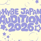 &TEAMら所属HYBE JAPAN、日本で次世代スター発掘へ！過去最大規模オーディション開催 画像