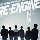 “彼氏ドル”として人気を集めたBOYFRIEND、完全体での来日ファンコンサート開催決定！ 画像